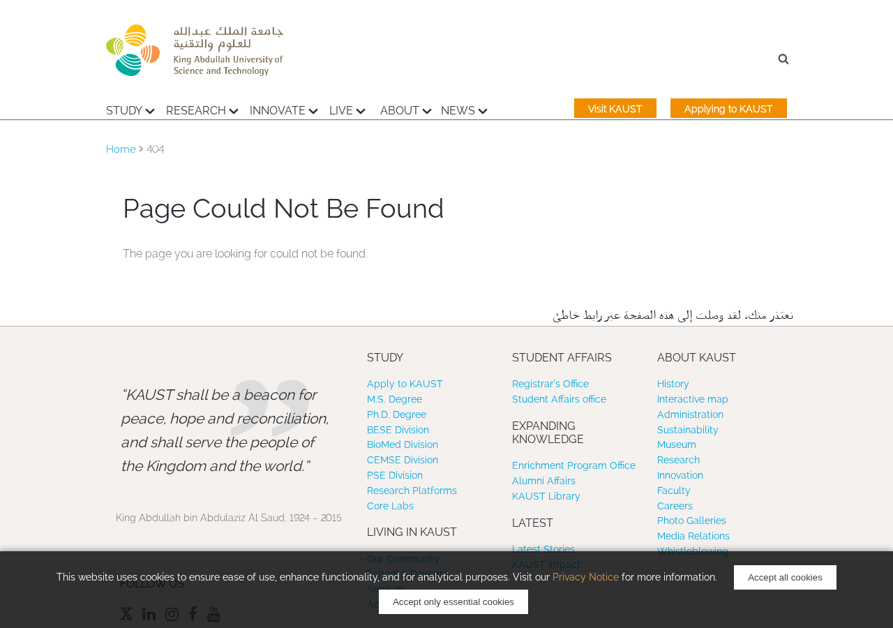Screenshot of the page served at robots.txt